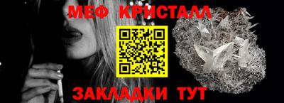 скорость Апшеронск