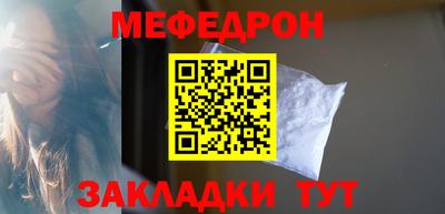 альфа пвп Апшеронск