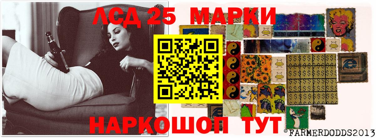 Лсд 25 экстази ecstasy  Вход с VPN  Лсд 25 экстази ecstasy  Белово 