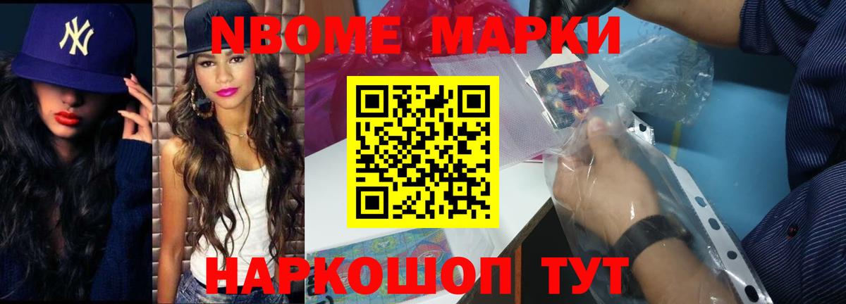 COCAIN  Каннабис  Белово  Героин  МЕФ кристаллы  ГАШИШ  Вход с VPN 
