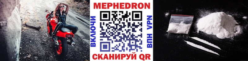Мефедрон мяу мяу  гидра зеркало  Белово 