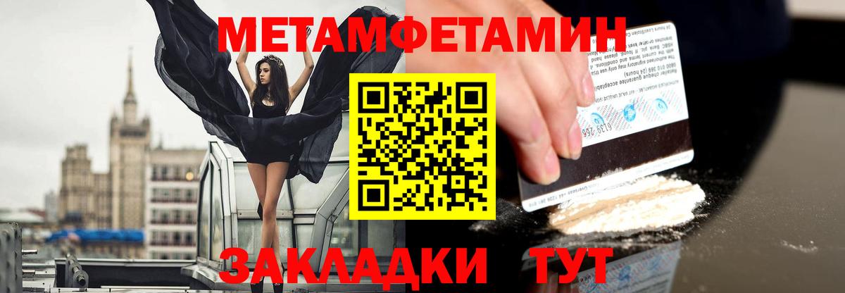 Первитин витя  Вход с VPN  Белово  Первитин витя 