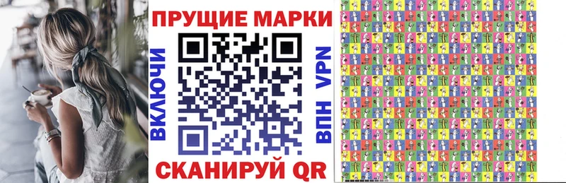 Марки NBOMe 1500мкг  Белово 