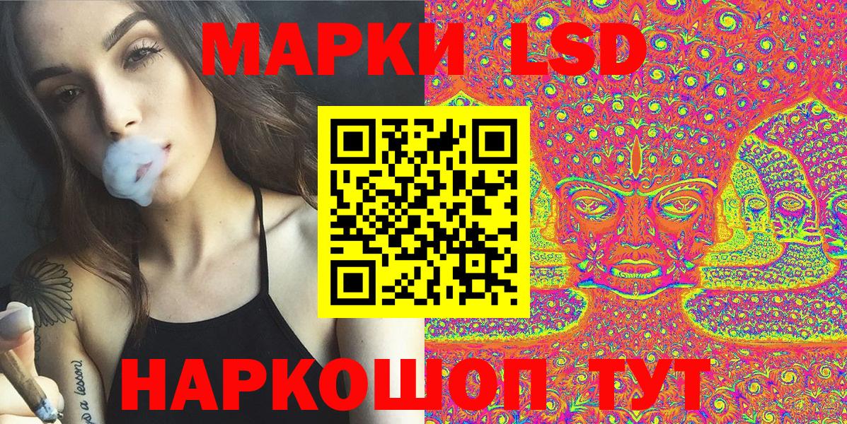 Марки 25I-NBOMe 1,8мг  Марки 25I-NBOMe  Белово 