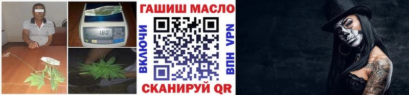 Дистиллят ТГК Wax  наркота  даркнет клад  Белово  kraken ONION 