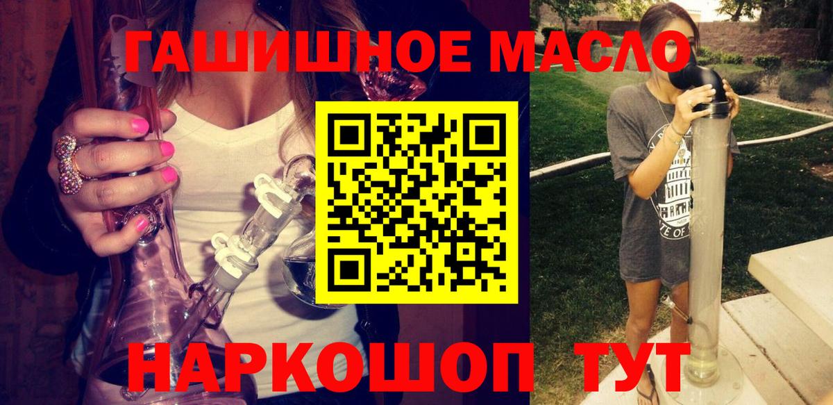 Дистиллят ТГК жижа Белово