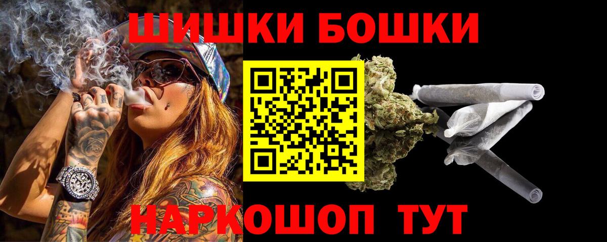Марихуана сатива Белово
