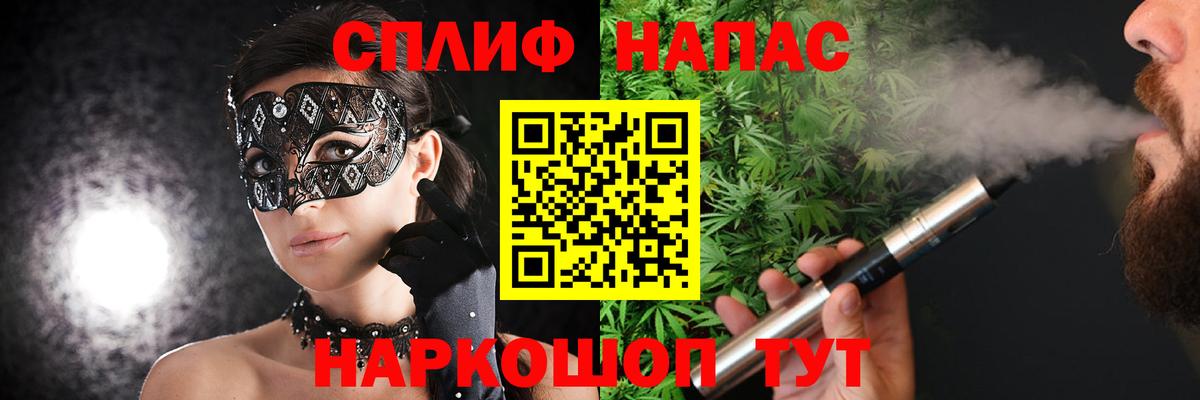 МАРИХУАНА MAZAR  Бошки марихуана сатива  Вход с VPN  Бошки Шишки ГИДРОПОН  Белово 