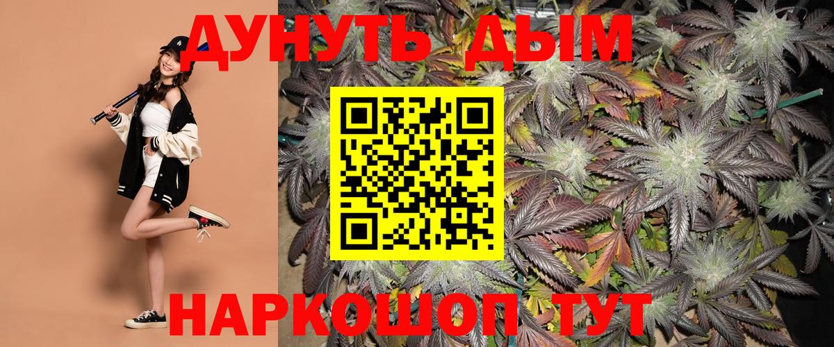 Бошки Шишки White Widow  МАРИХУАНА Bruce Banner  Белово  Марихуана Amnesia 